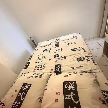 Appartement Au Coeur De Boutonnet *